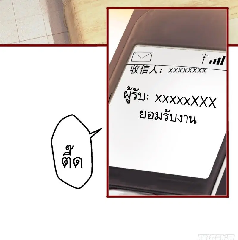 หน้า 45 จาก 52