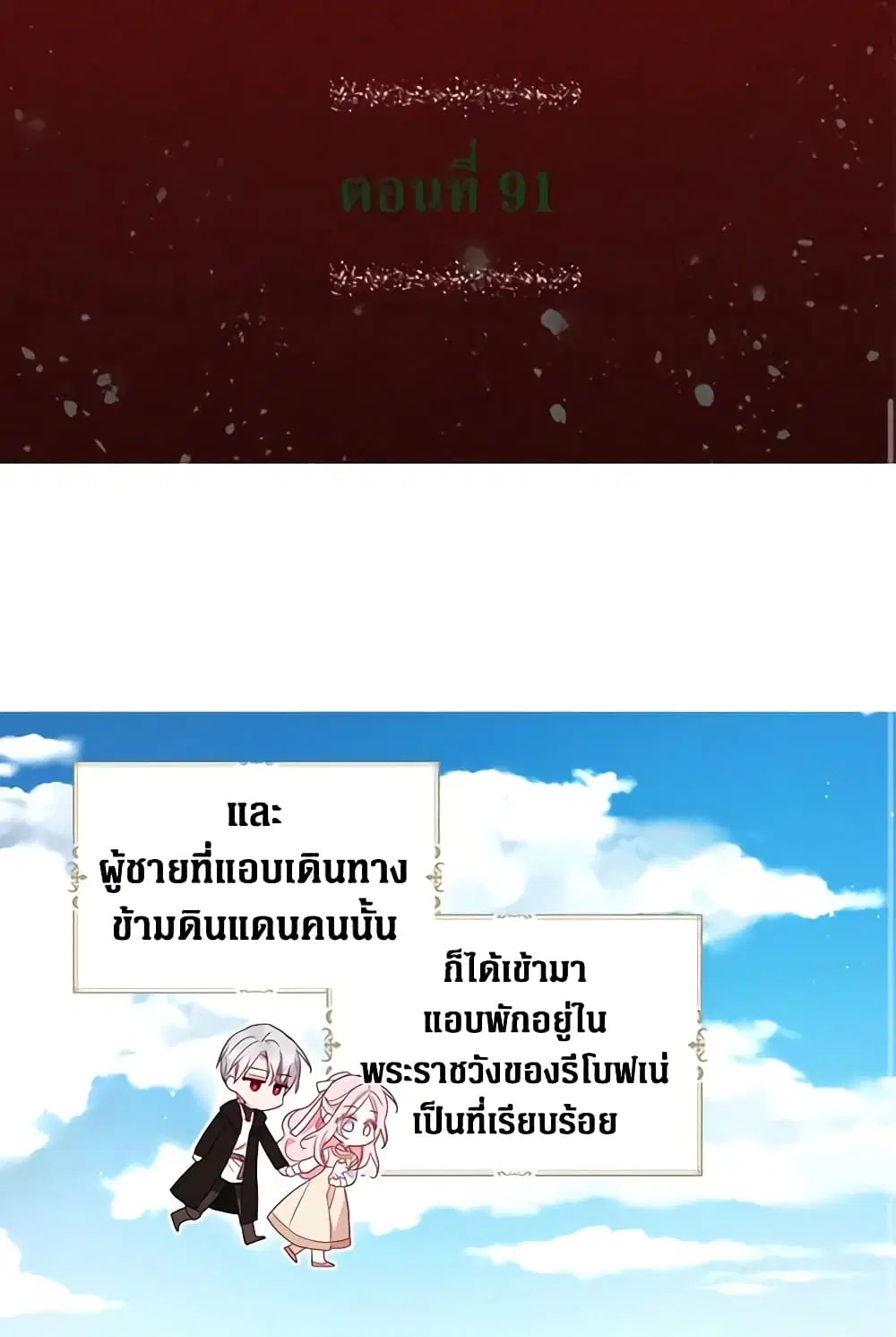 หน้า 2 จาก 38