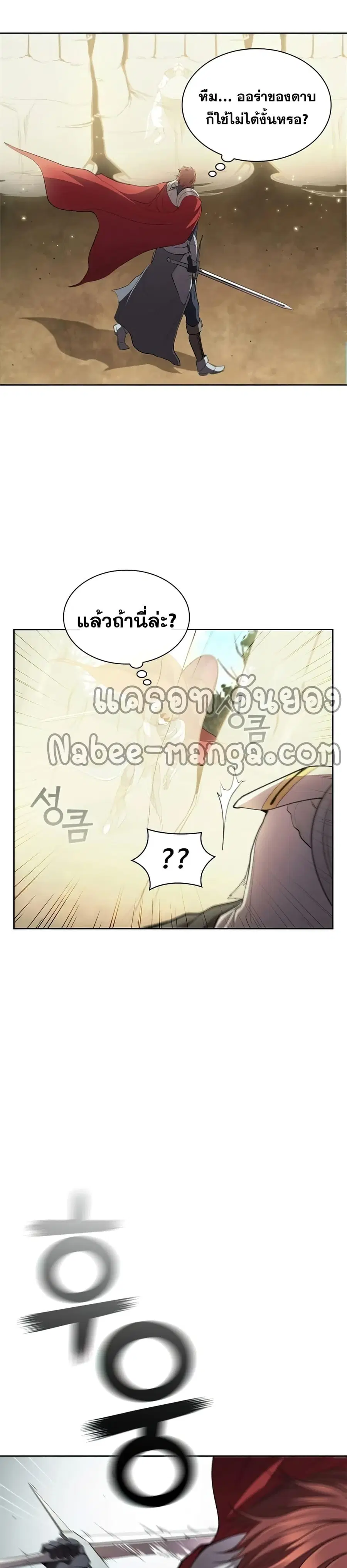 หน้า 27 จาก 42