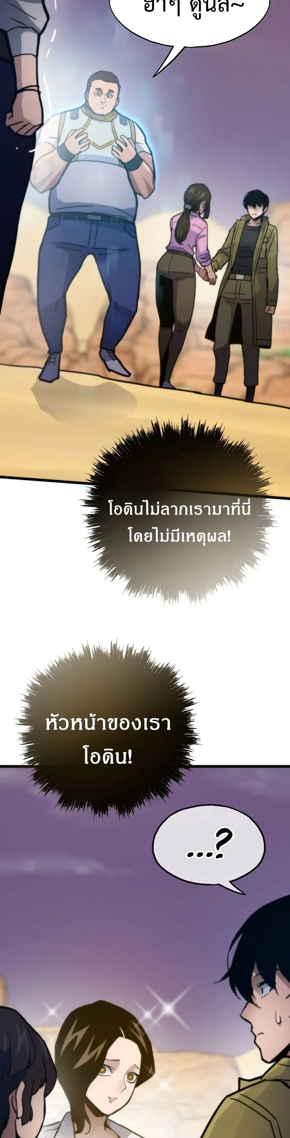 หน้า 45 จาก 50