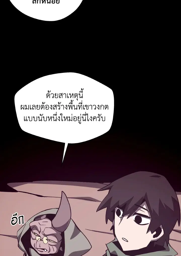 หน้า 33 จาก 106