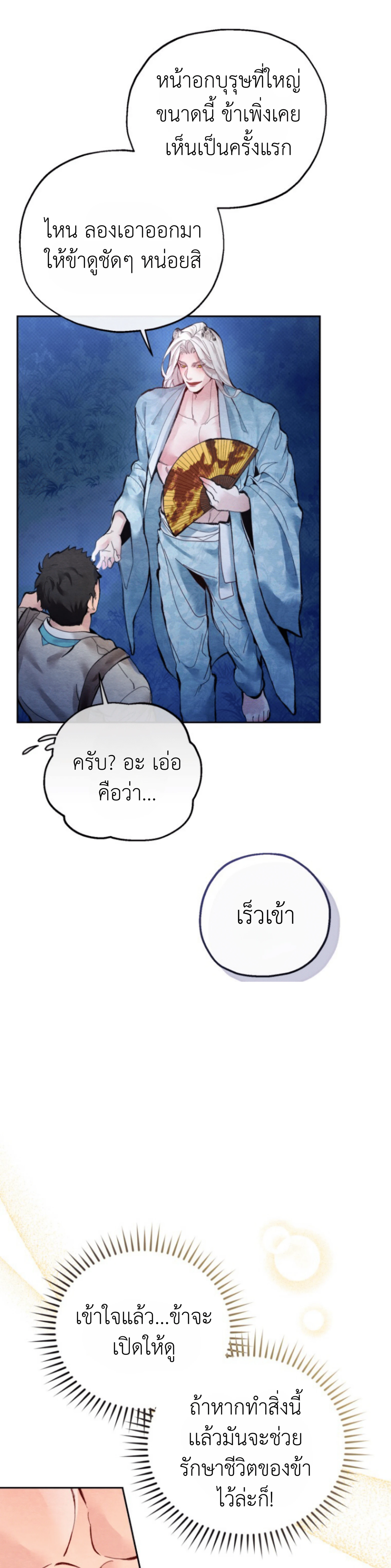 หน้า 20 จาก 37