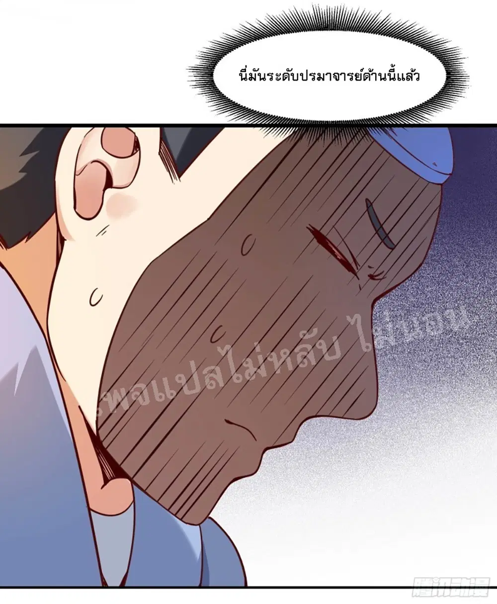 หน้า 7 จาก 42