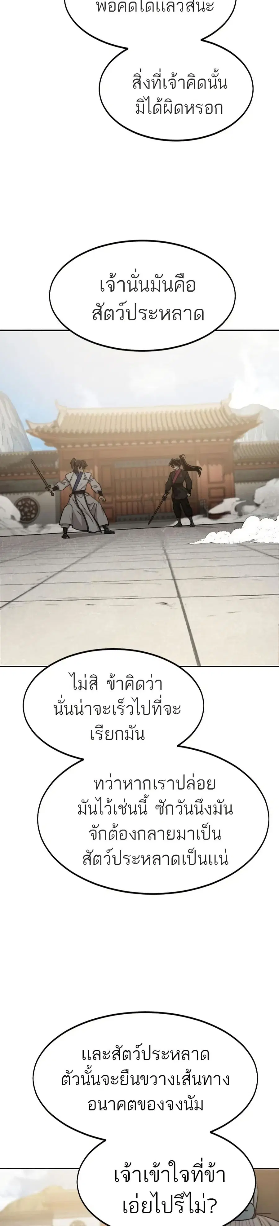 หน้า 9 จาก 37