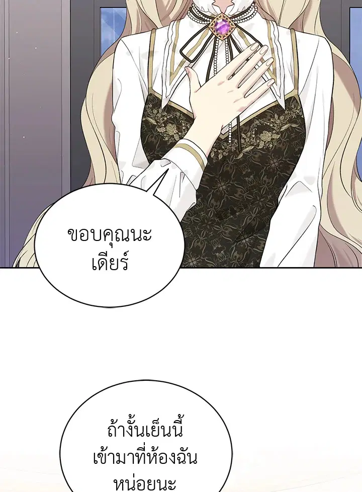 หน้า 30 จาก 109