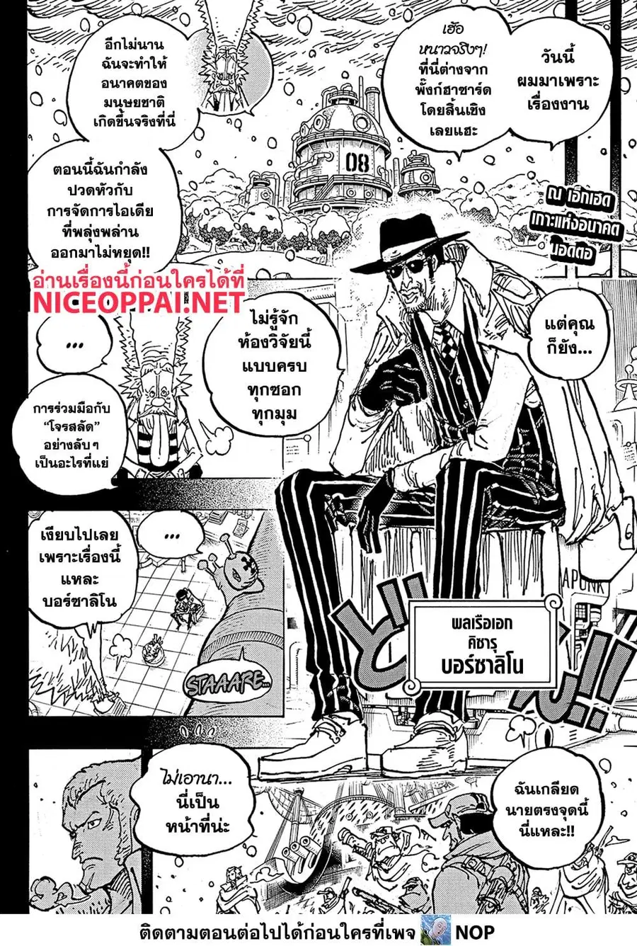 หน้า 2 จาก 18