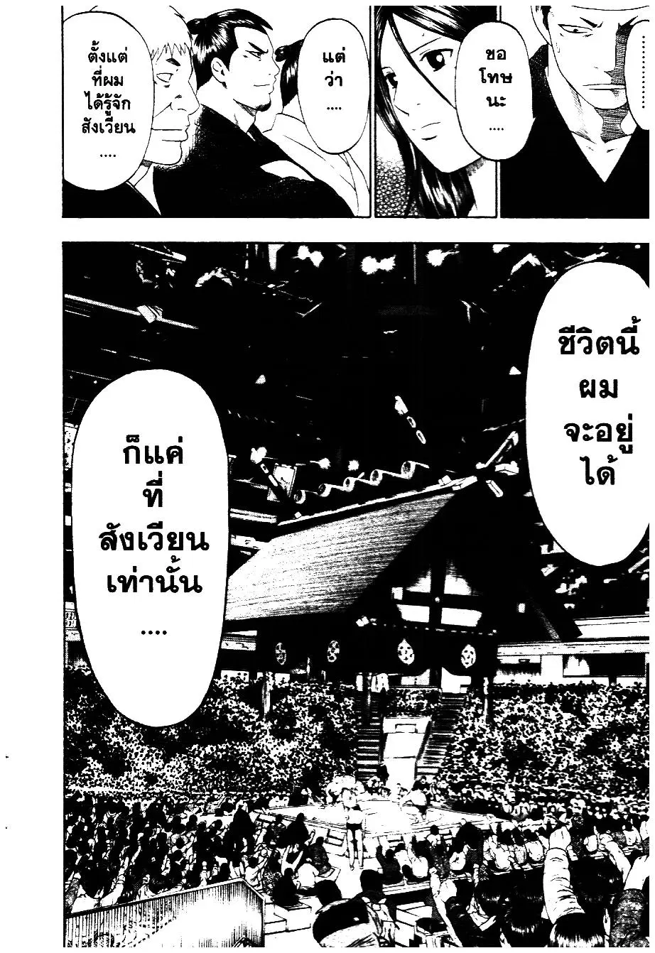 หน้า 12 จาก 20