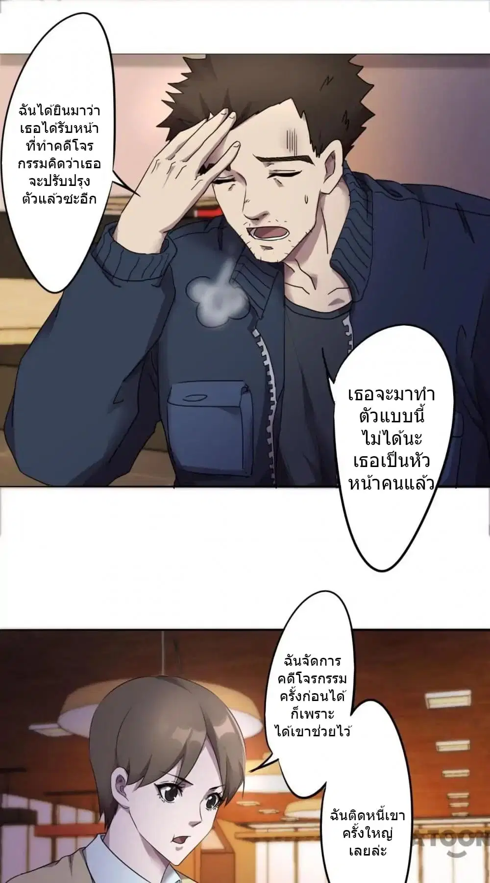 หน้า 10 จาก 14