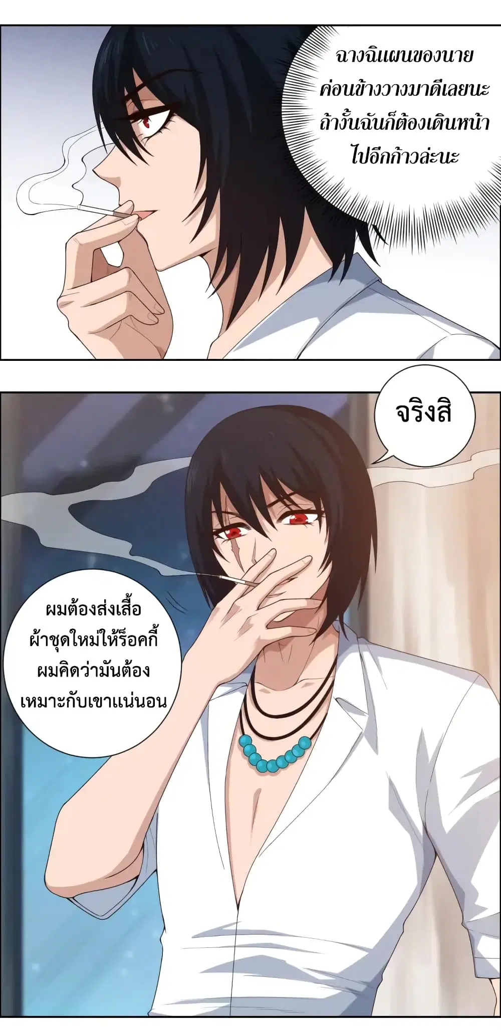 หน้า 34 จาก 51