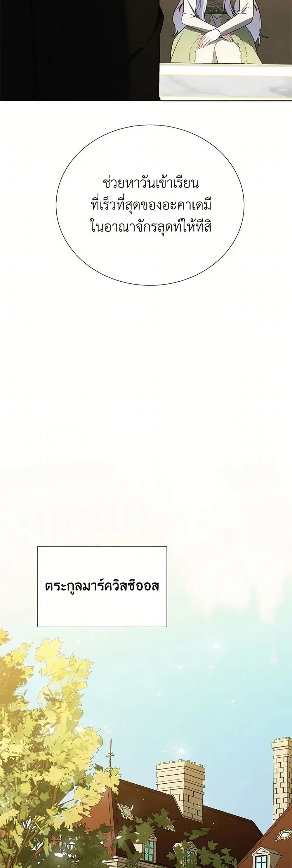 หน้า 27 จาก 37