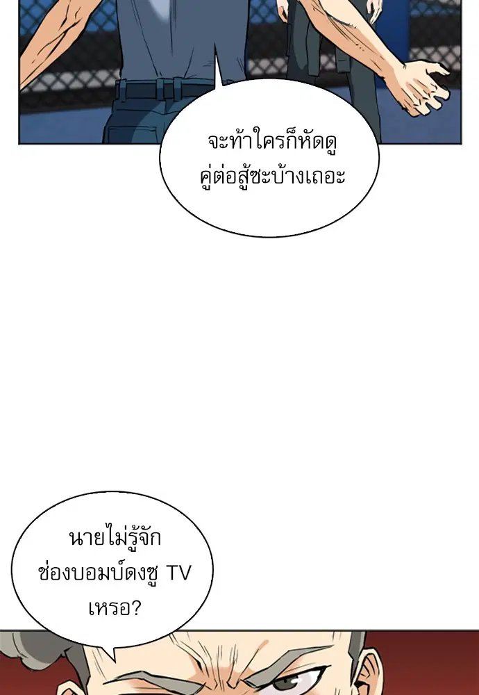 หน้า 124 จาก 159
