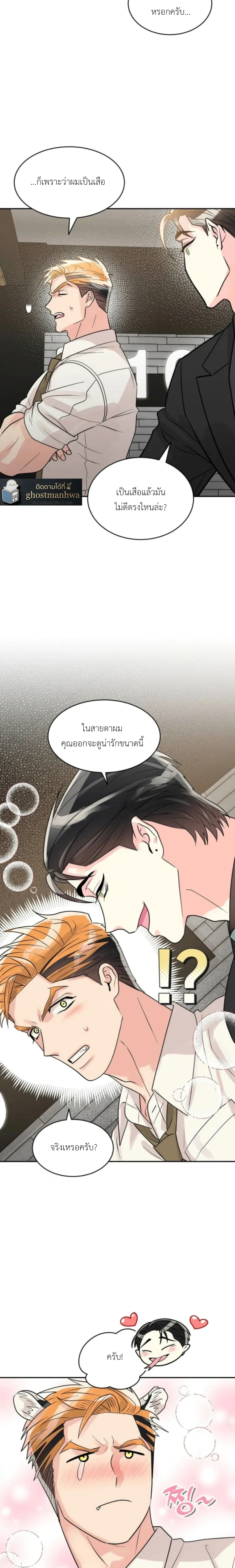 หน้า 6 จาก 23
