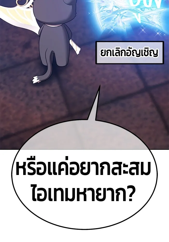 หน้า 97 จาก 446