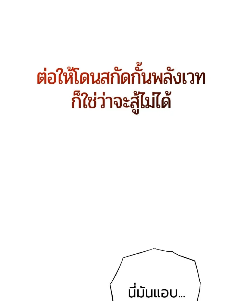 หน้า 119 จาก 180