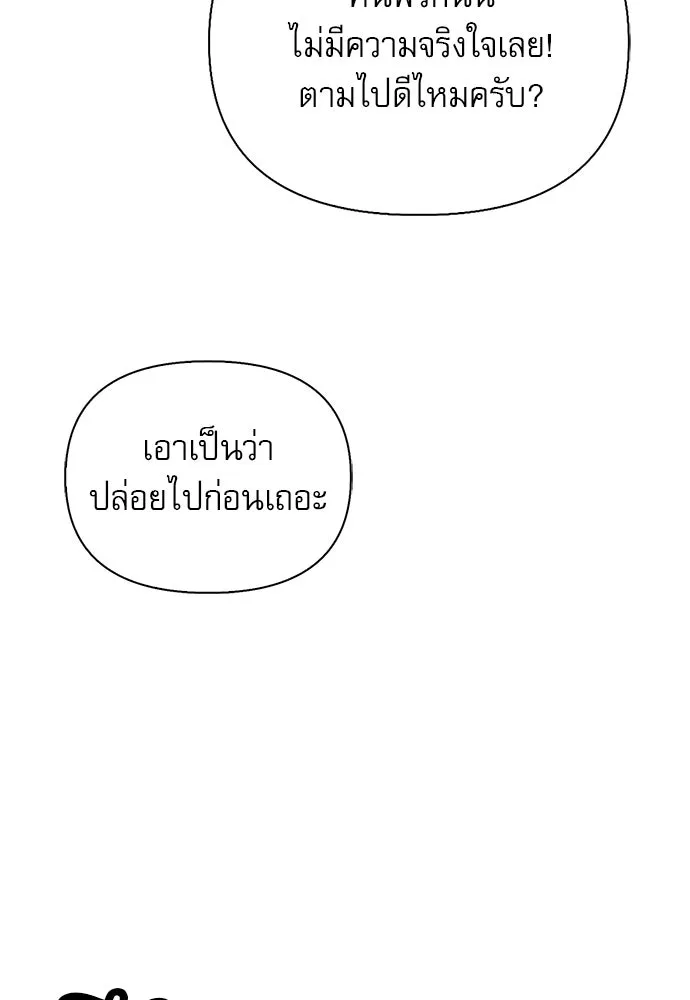 หน้า 80 จาก 160