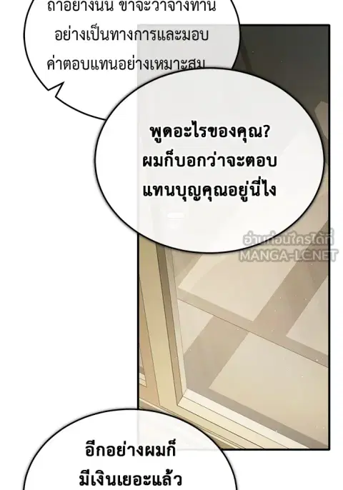 หน้า 114 จาก 130