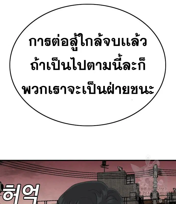 หน้า 67 จาก 199