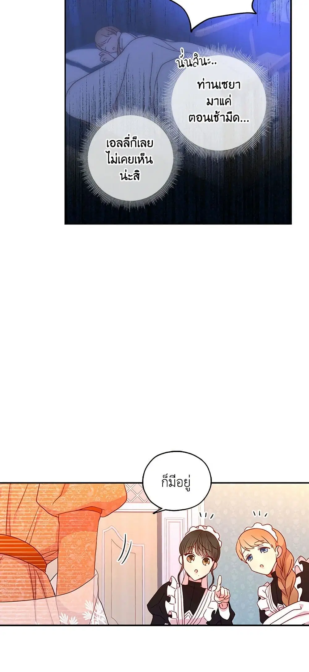 หน้า 49 จาก 52