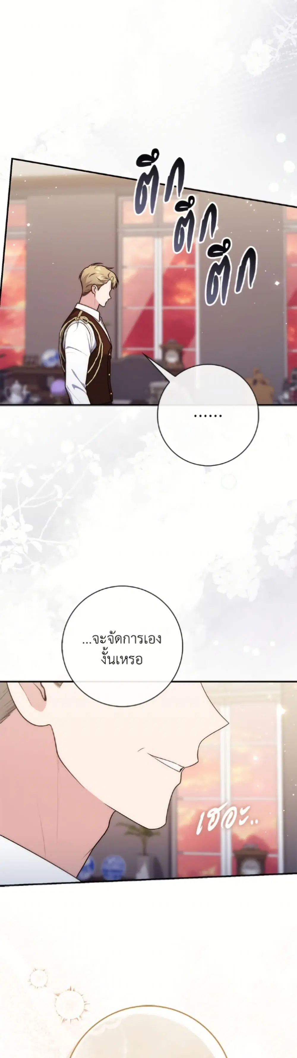 หน้า 50 จาก 51