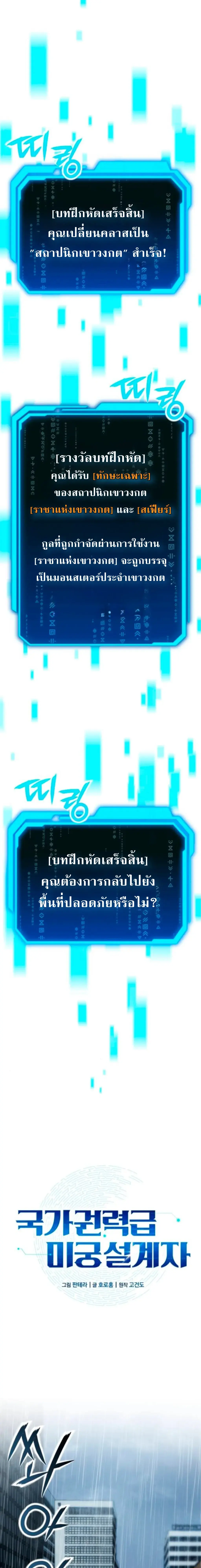 หน้า 24 จาก 46