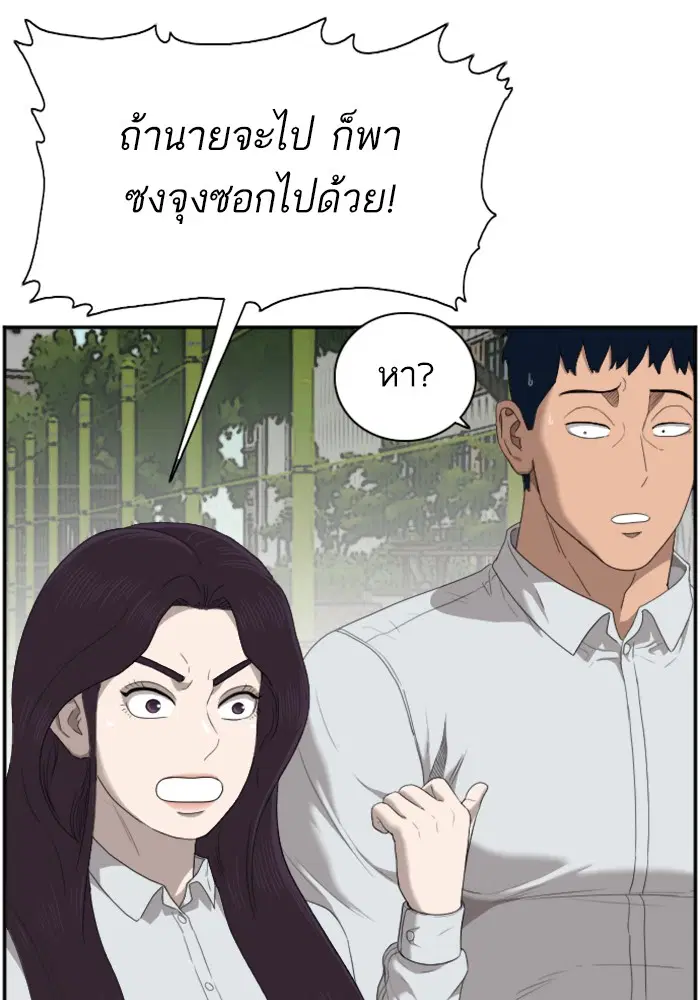หน้า 36 จาก 109