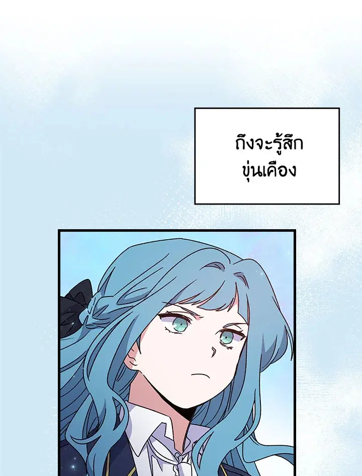 หน้า 48 จาก 104