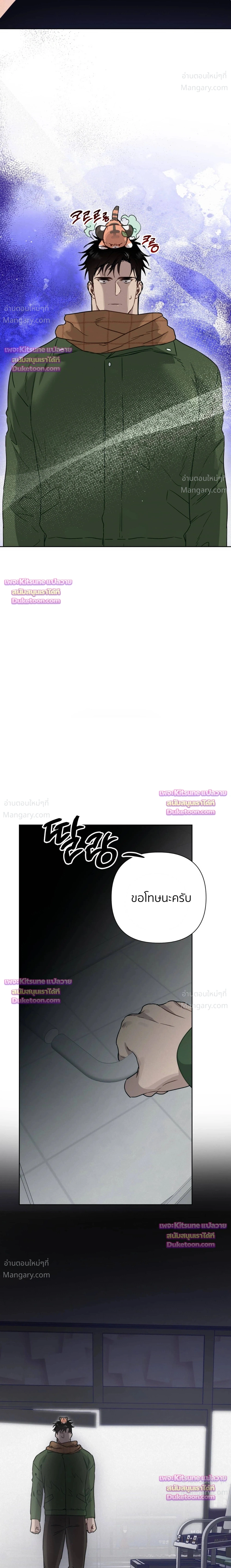 หน้า 3 จาก 16
