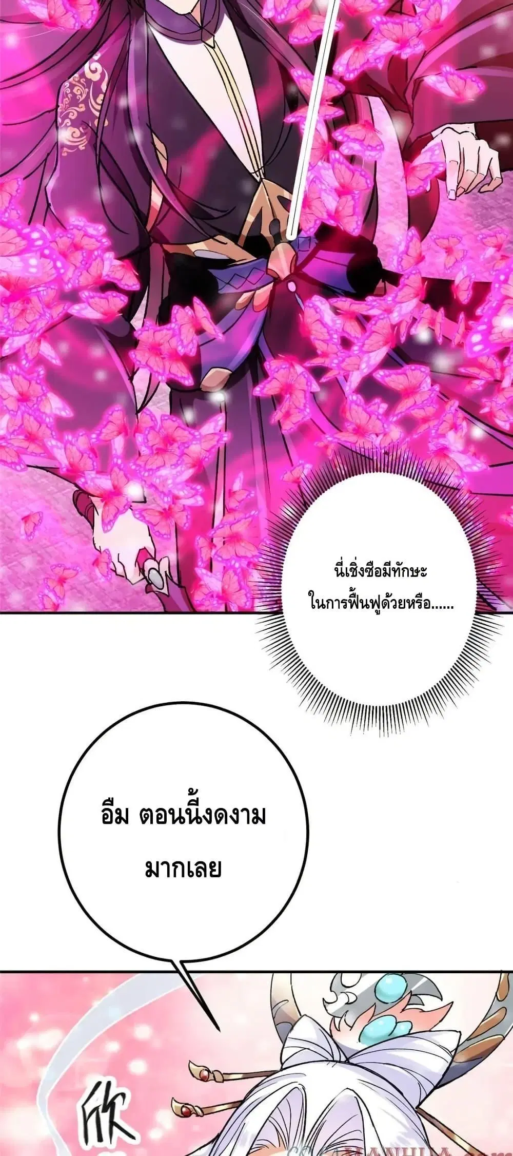 หน้า 40 จาก 42