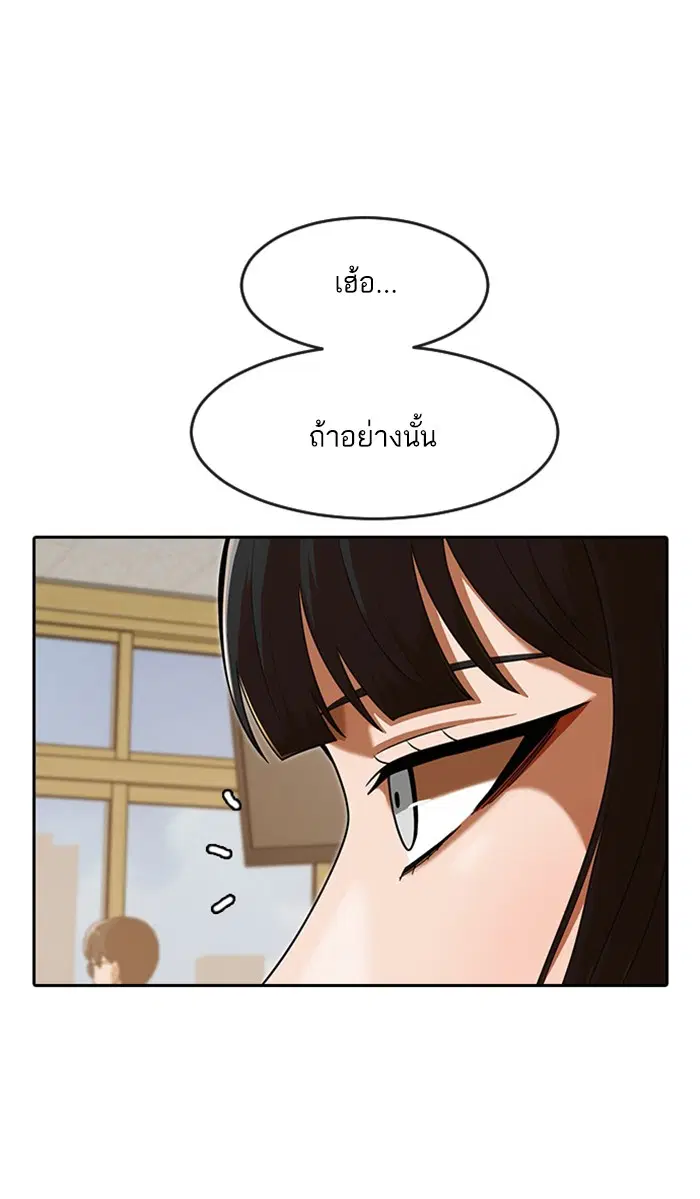 หน้า 44 จาก 152