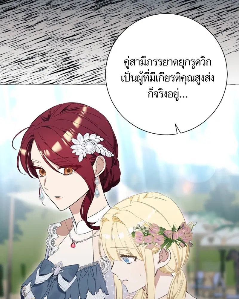 หน้า 60 จาก 117
