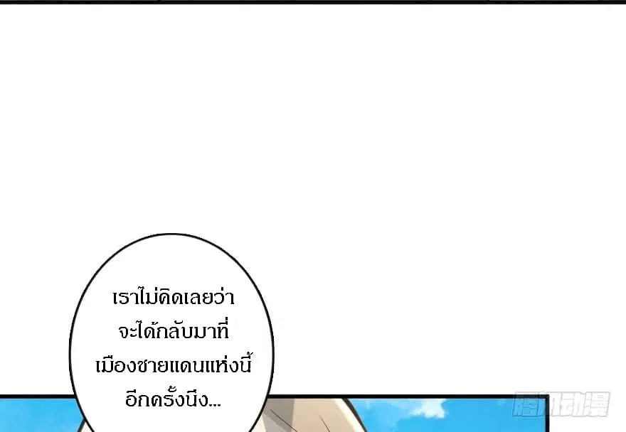 หน้า 5 จาก 83