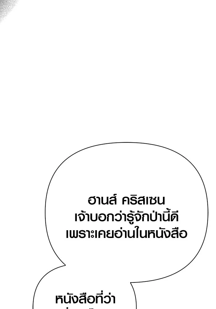 หน้า 146 จาก 212
