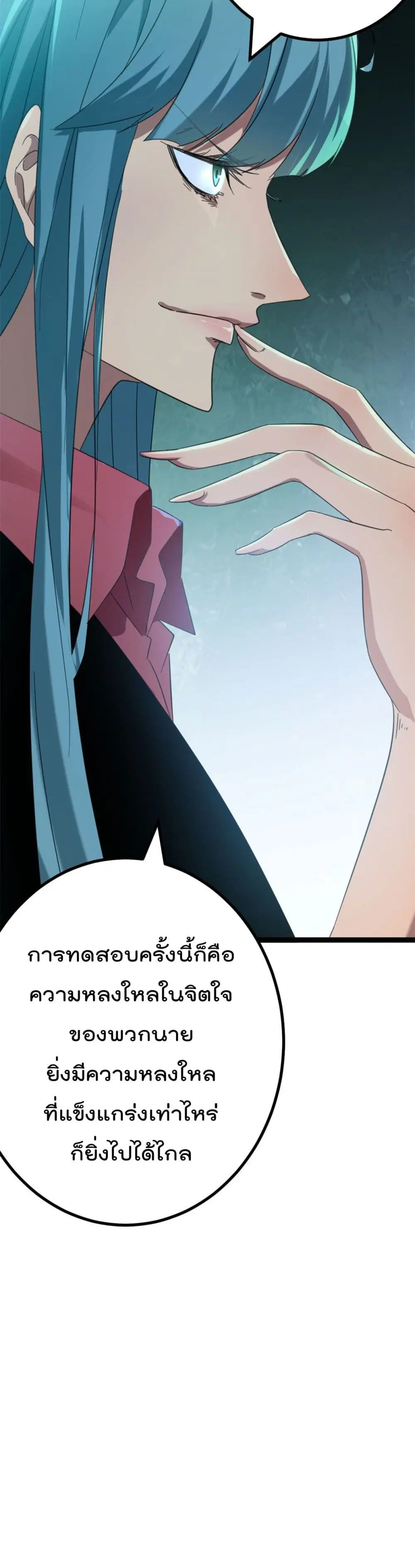 หน้า 21 จาก 22
