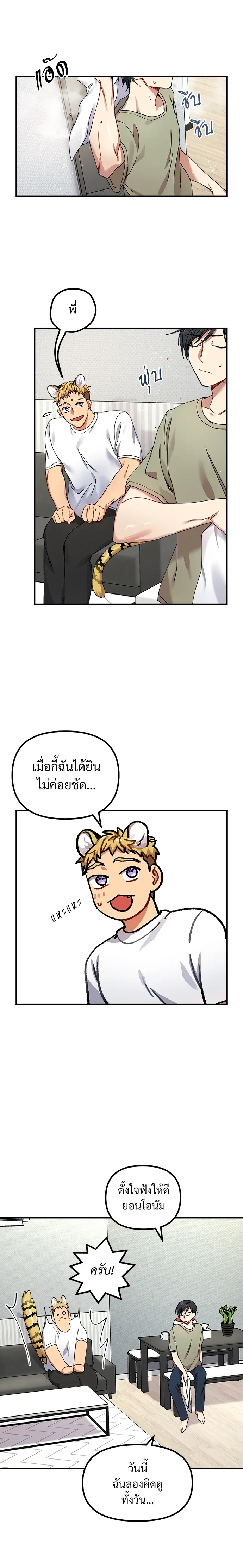 หน้า 12 จาก 16