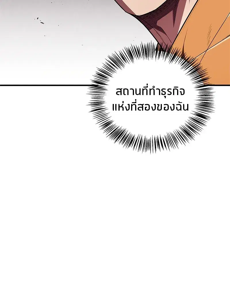 หน้า 7 จาก 167