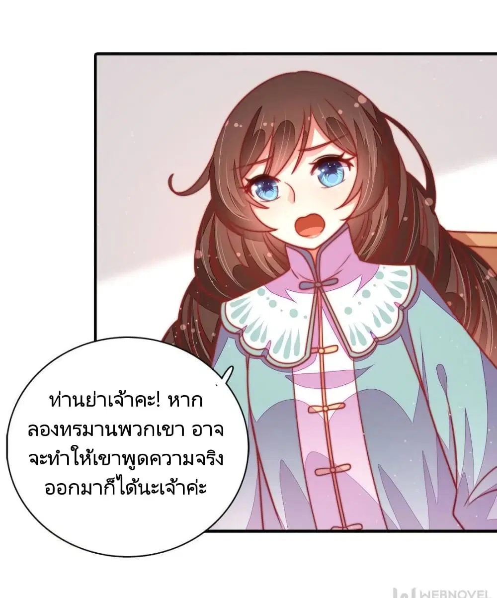 หน้า 12 จาก 30