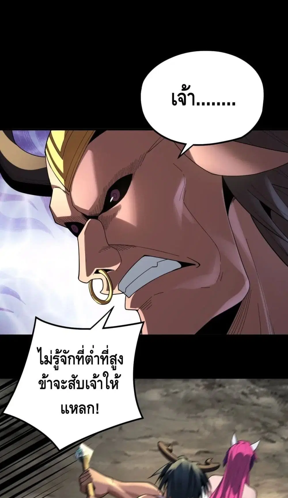 หน้า 10 จาก 52