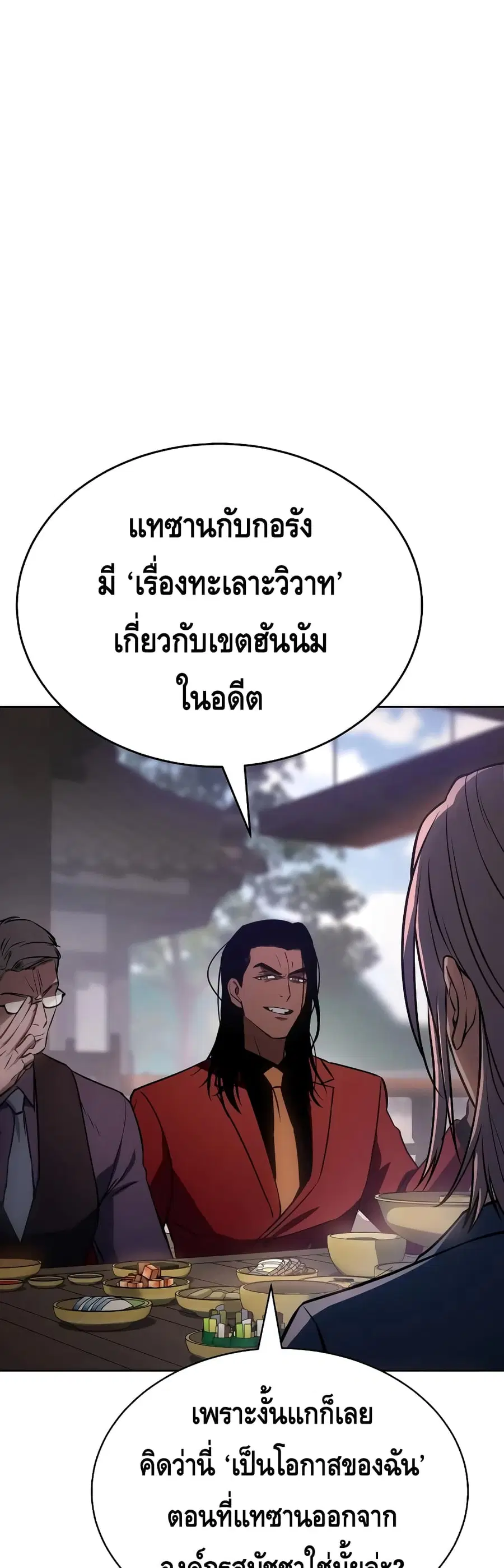 หน้า 42 จาก 100