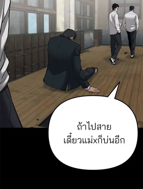 หน้า 44 จาก 303