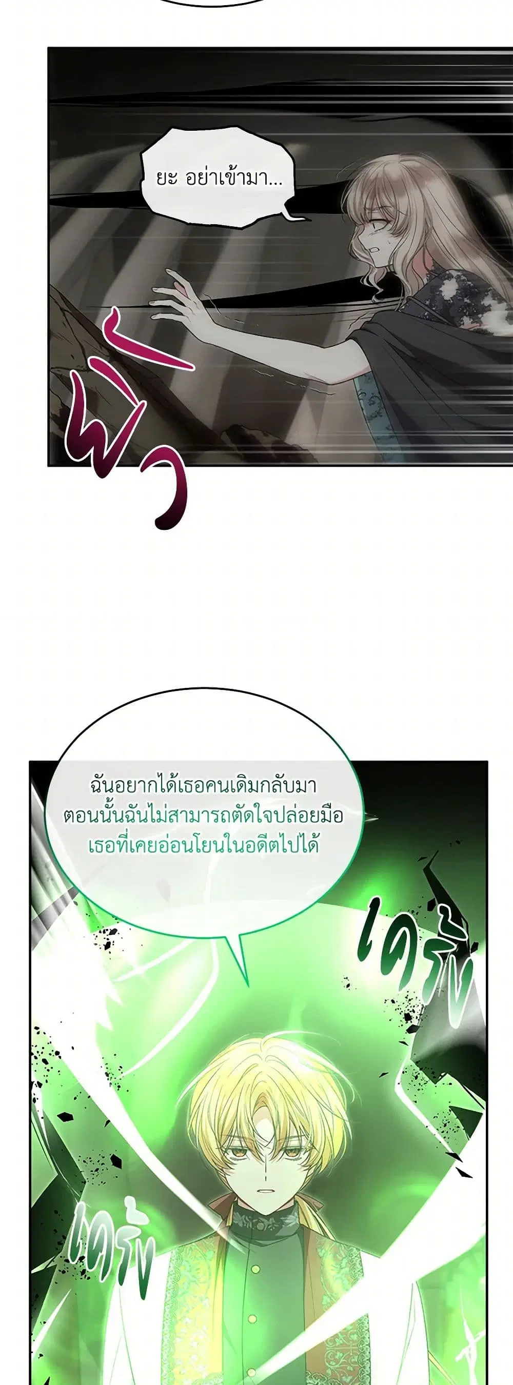 หน้า 36 จาก 40
