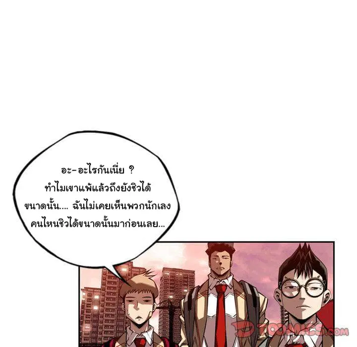 หน้า 15 จาก 122