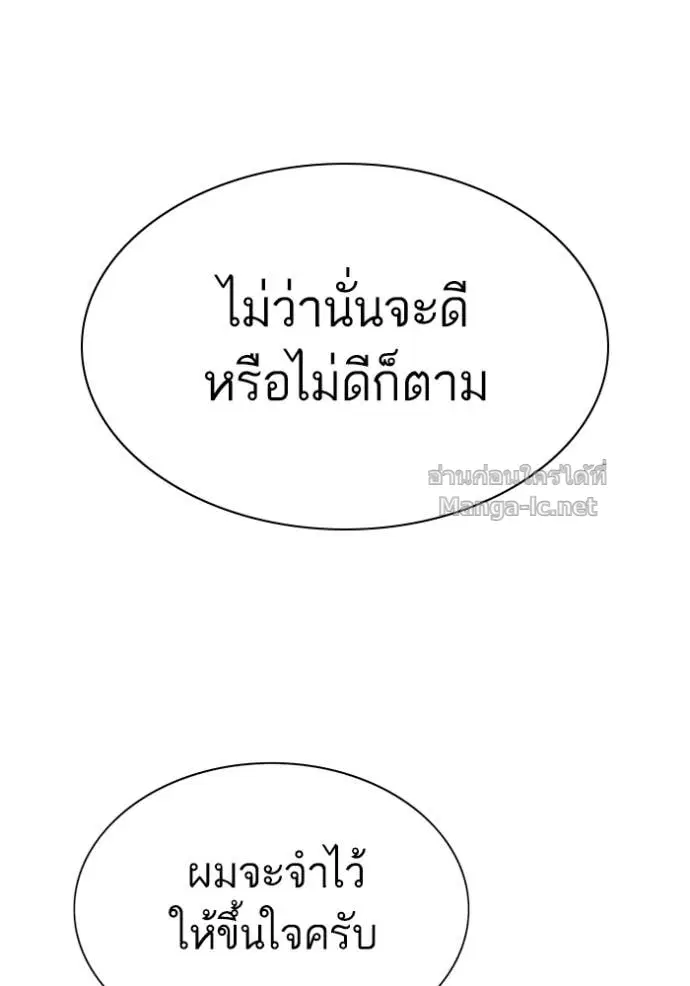 หน้า 38 จาก 152