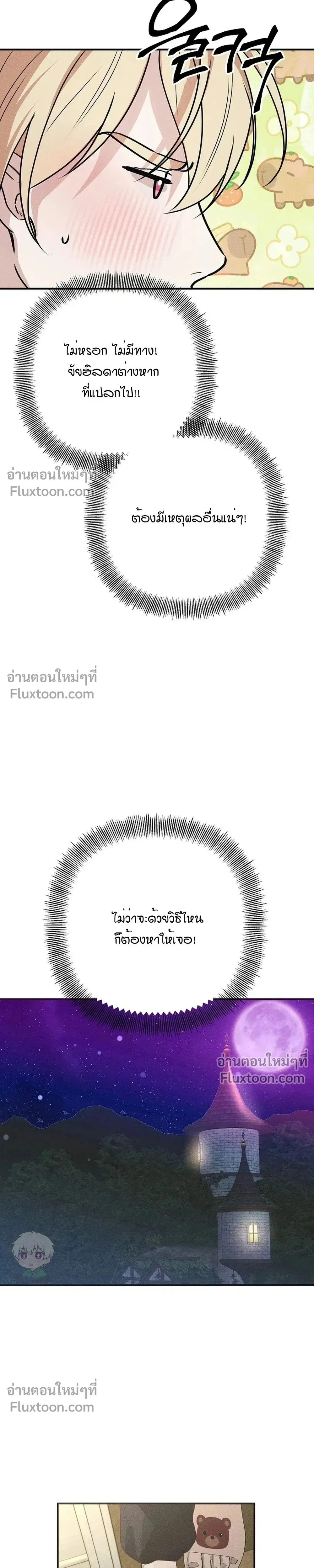 หน้า 3 จาก 36