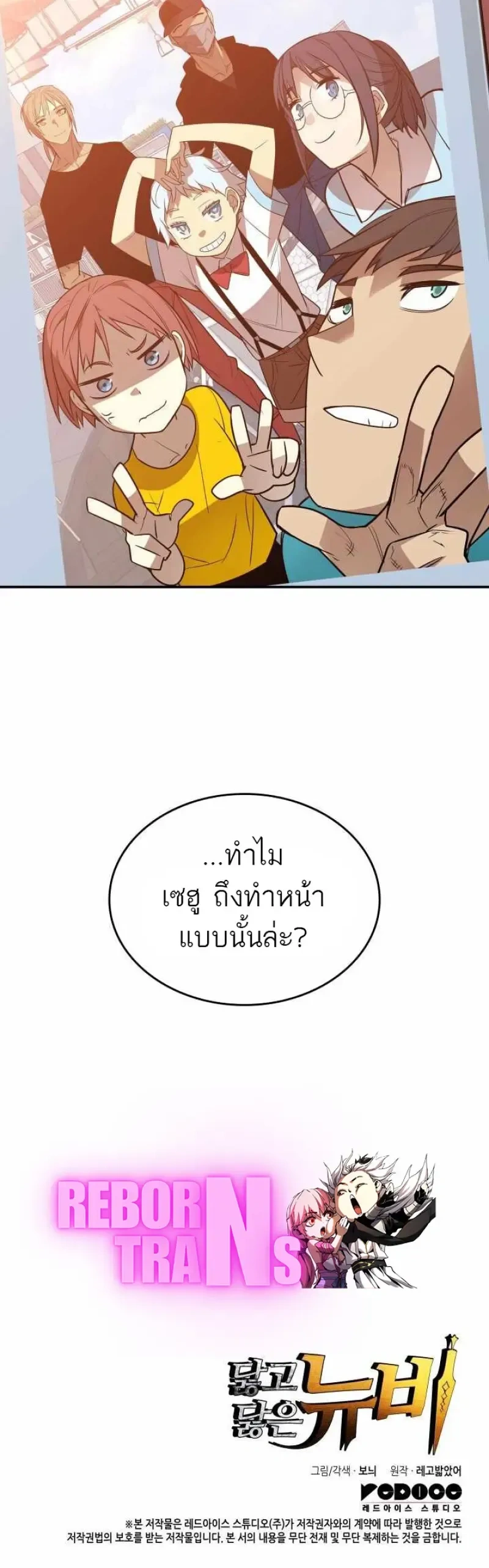 หน้า 16 จาก 16