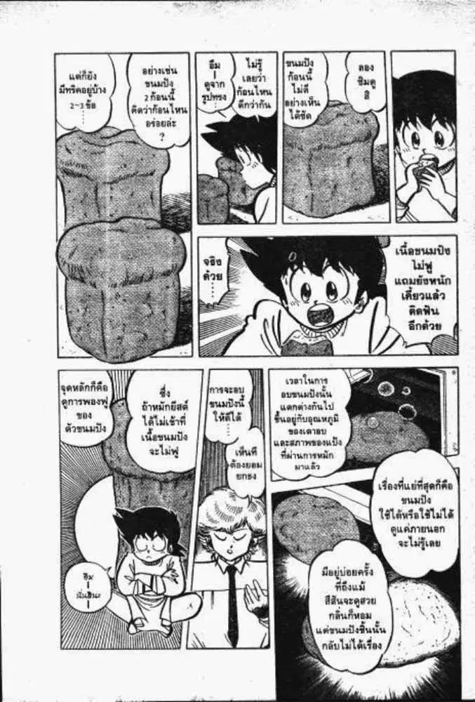 หน้า 15 จาก 29