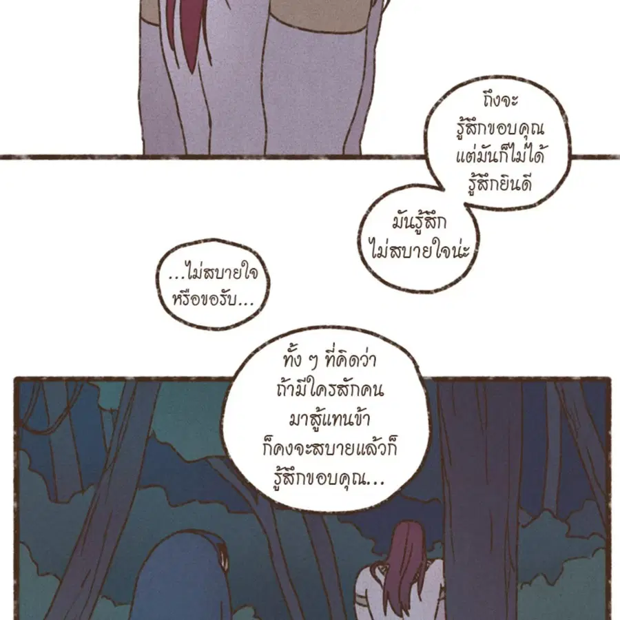 หน้า 58 จาก 64
