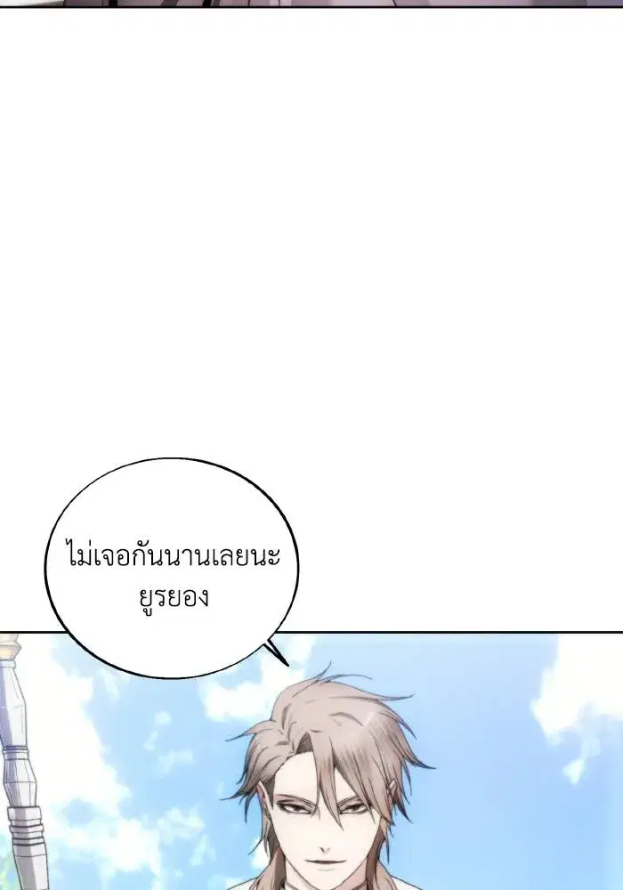 หน้า 56 จาก 102