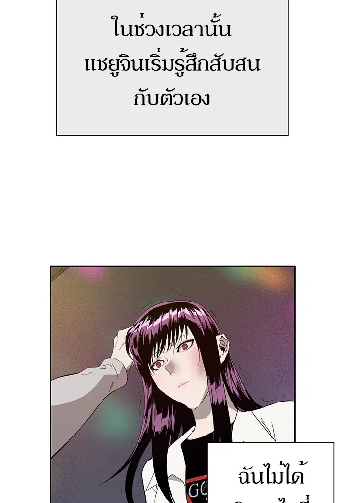 หน้า 49 จาก 107