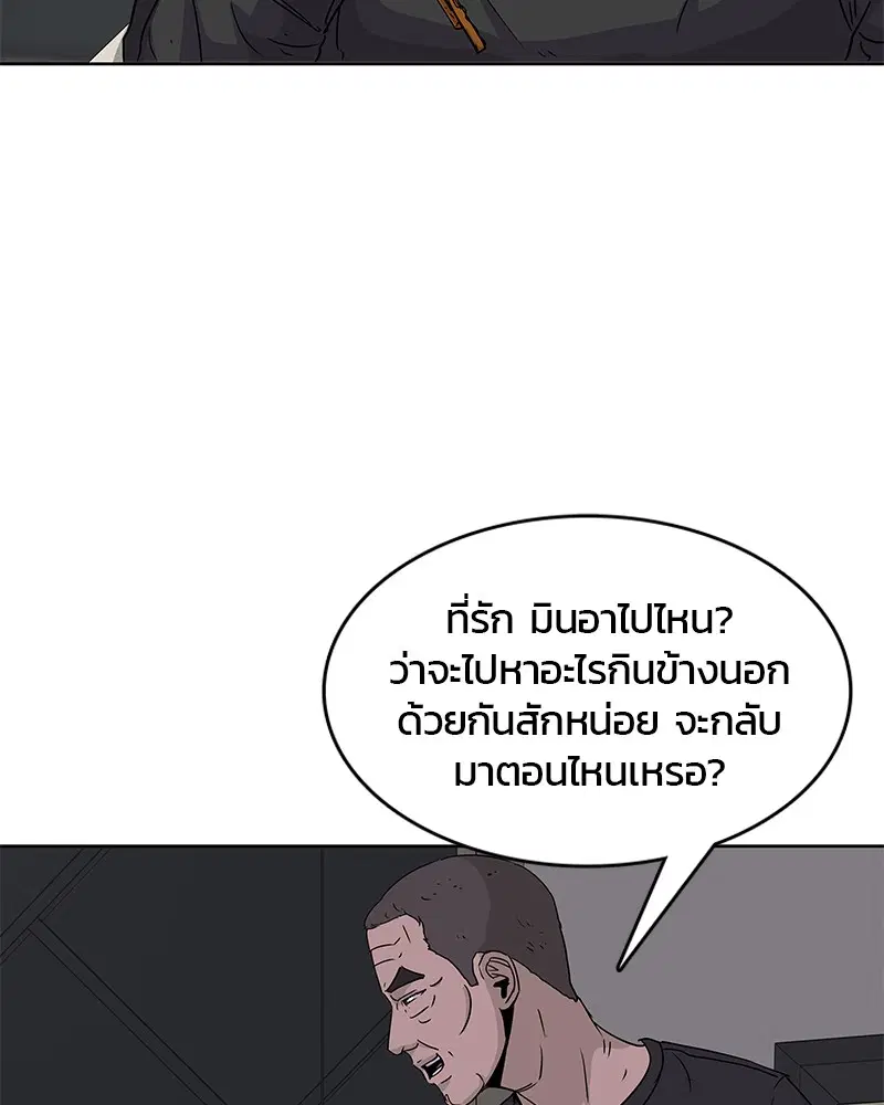 หน้า 70 จาก 93