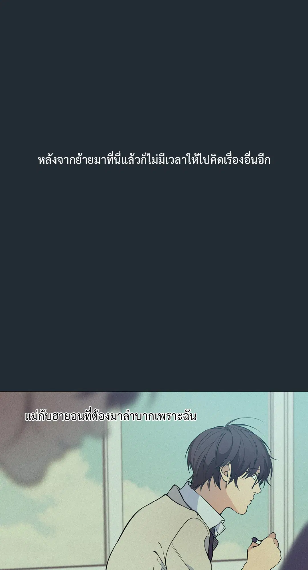 หน้า 84 จาก 176